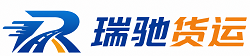 名山区瑞驰｜附近回程货车调度｜工程机械爬梯车大件运输车调度